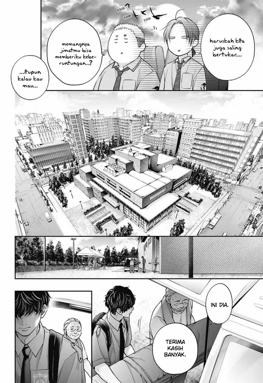 Kono Oto Tomare!
